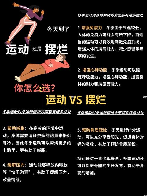 锻炼强身,错了反而伤身,四种误区要知道!