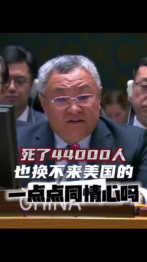 美媒：国会缠斗令美国人“精疲力竭”
