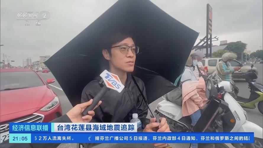 花莲天王星大楼震后倾斜待拆 检方搜证厘清责任