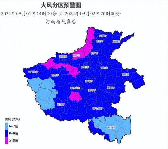 河南省孟州市发布大风蓝色预警_1