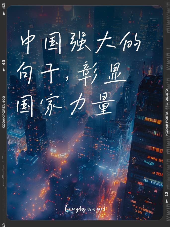 中国正能量丨大国重器,就是这么硬气!