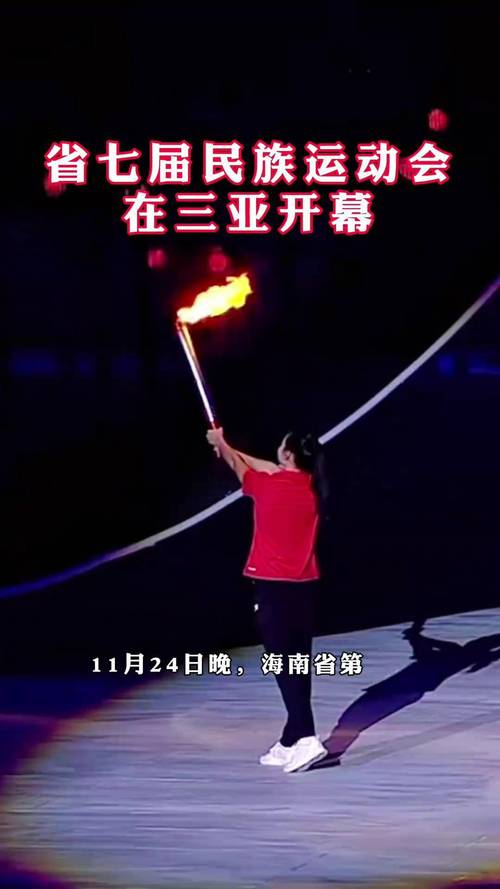 精彩!海南省七届民族运动会珍珠球项目在三亚开打