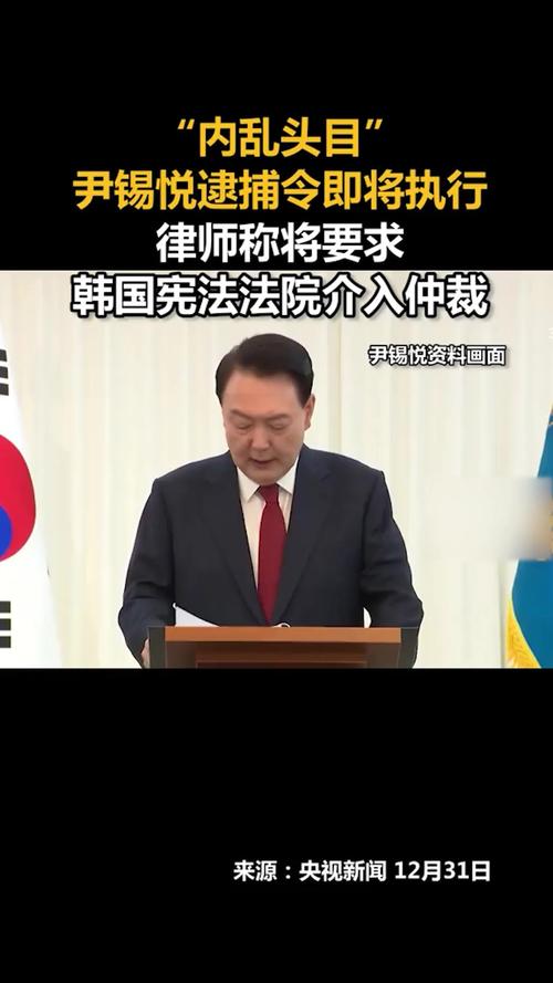 韩国法院:驳回申请!尹锡悦律师:尹锡悦将出席辩论