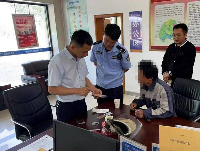 老人遇电信诈骗 银行职员劝阻挽损百万元
