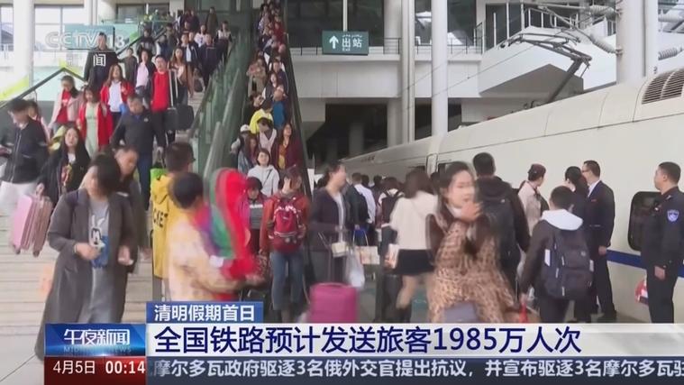 株洲火车站清明假期预计发送旅客30.6万人