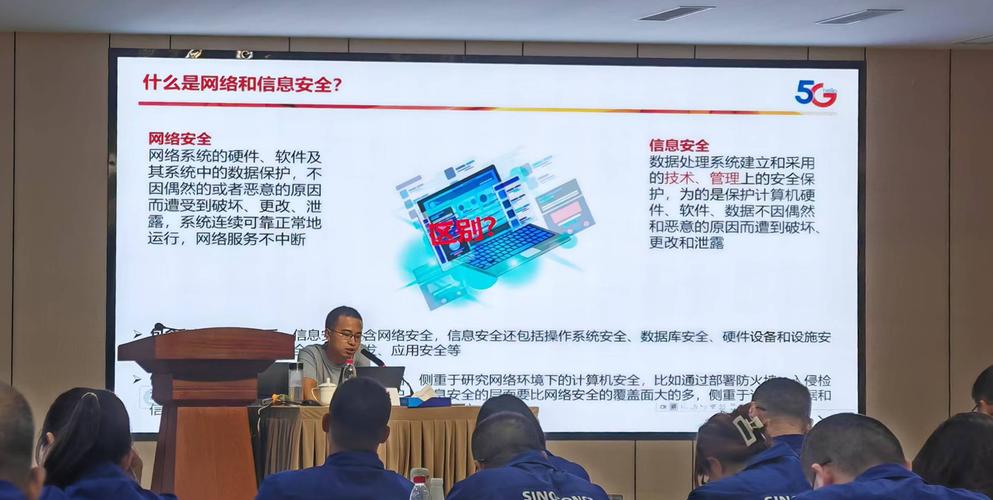 青海省网络安全技术沙龙暨第四期网安大讲堂举办
