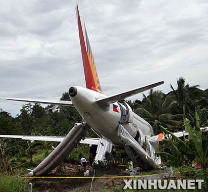 菲律宾航空一架飞机冲出跑道 尚无人员伤亡报告