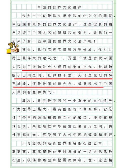 (文化中国行)东北文化遗产书写保护传承新篇章