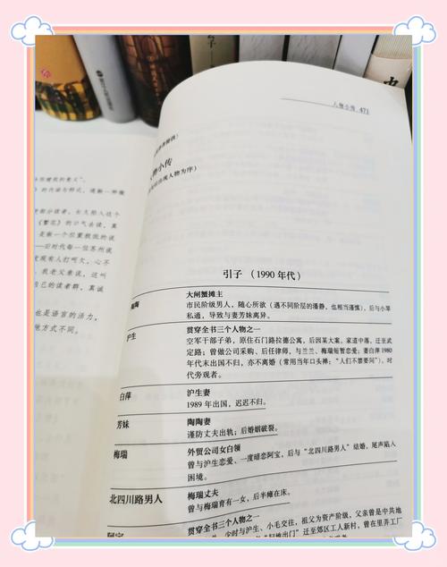 《繁花》：以传奇故事写时代风貌，折射普通人奋斗身影
