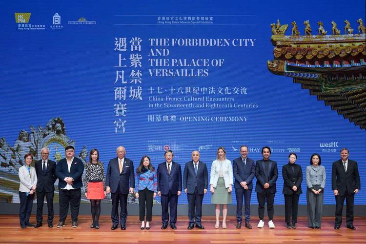 香港故宫文化博物馆特展“当紫禁城遇上凡尔赛宫”正式开幕