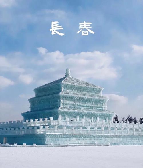 长春机场:提升冬季运行安全 护驾吉林冰雪旅游
