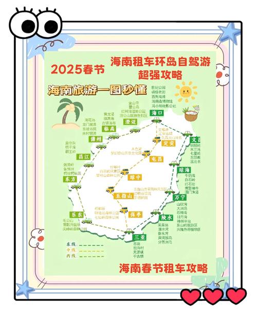 让环岛之旅更轻松!海南环岛旅游公路小程序正式上线