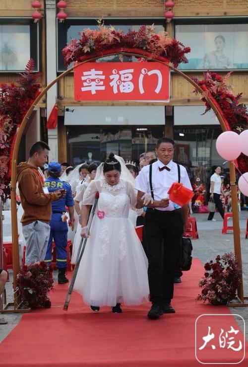 芜湖50对残疾人夫妇穿婚纱走过幸福门