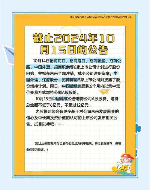 央行:创设新的货币政策工具,支持股票市场稳定发展