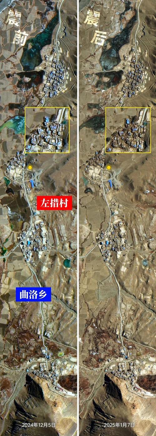 西藏定日6.8级地震已记录到余震超1600次