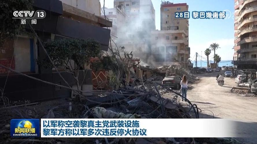 黎真主党称使用精确制导导弹袭击一处以军基地