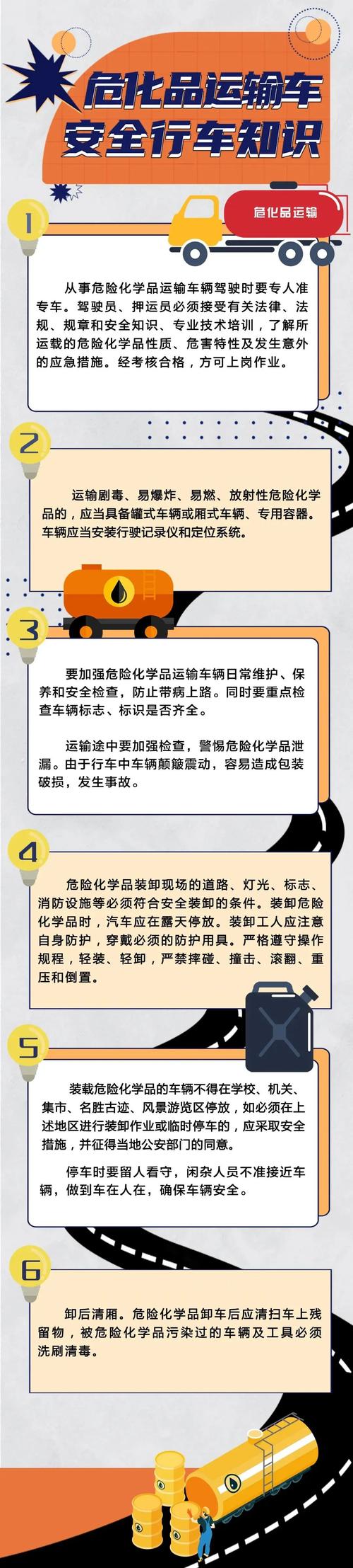 高温蒸洗、入罐检修、仪器测爆 铁路罐车“洗澡”Vlog来了