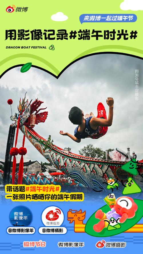 追光|当端午节“偶遇”这个特别的日子