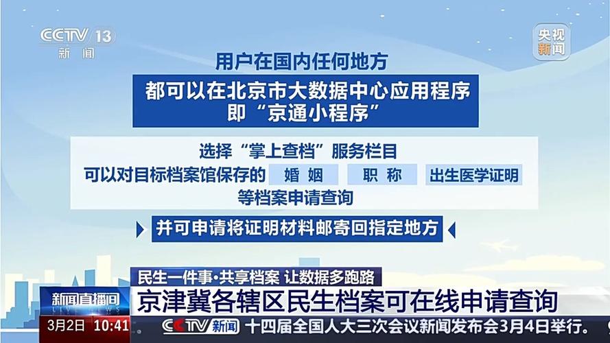 结婚证满十年遗失又急用咋办?试试这招 帮你省事