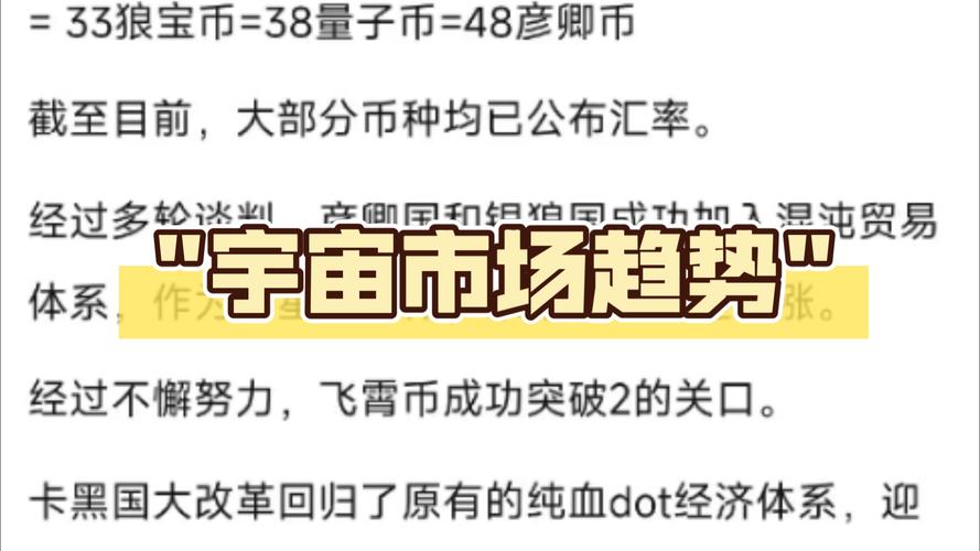 超3万家企业进入!一个来自太空的市场,爆发式增长