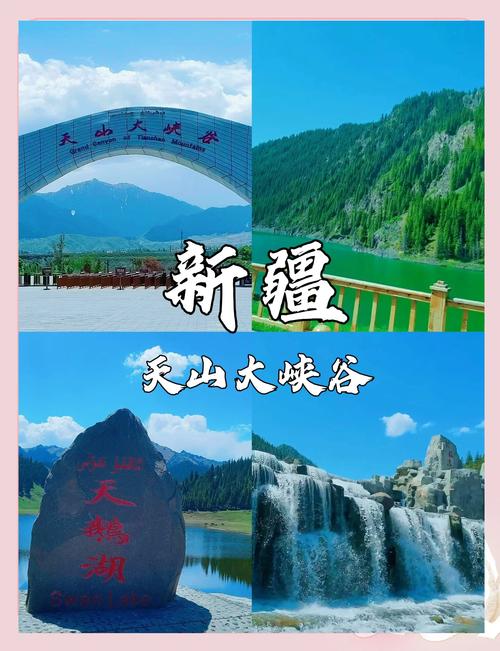 跟随穿越机飞“阅”天山南北 感受大美新疆