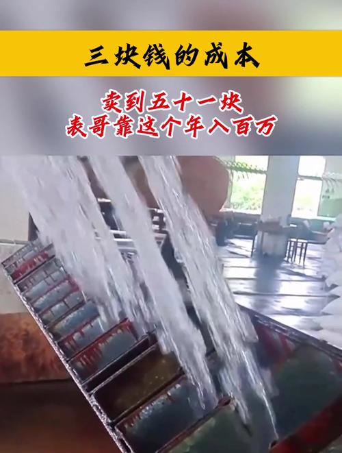 成本50元卖出800元!官方曝光,千万别信