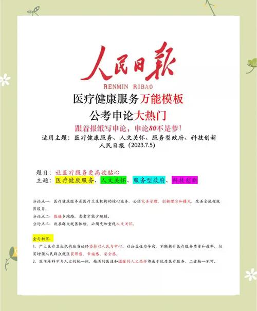 青海：基层医疗卫生机构服务体系不断完善