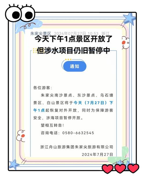 重要通知:未来3天,武汉这些区域将停水,最长5小时!