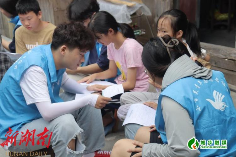 衡阳师范学院“百灵归巢”团队点亮邵阳城步大寨之夜