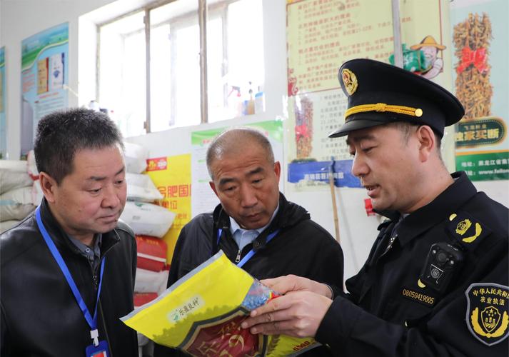 黑龙江省齐齐哈尔市——精准监督护民生