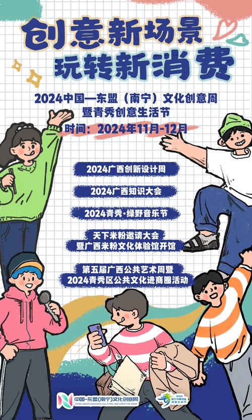 国家动漫园冀携手南宁助力中国文化产业出口东盟