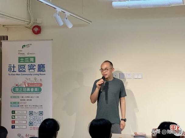 香港最大“社区客厅”启用 增添基层治理新动能