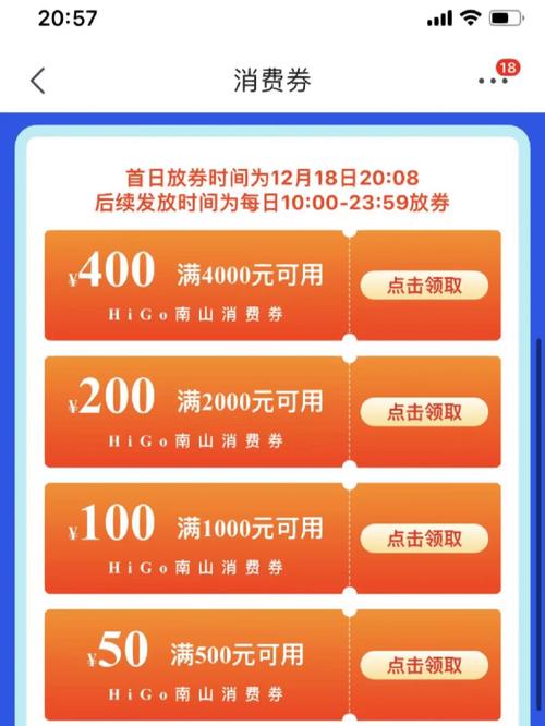 南山:护航“美丽消费”