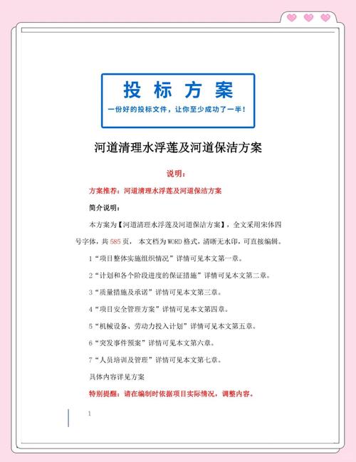 海口今年计划完成40条黑臭水体治理 探索治理长治久清“海口经验”