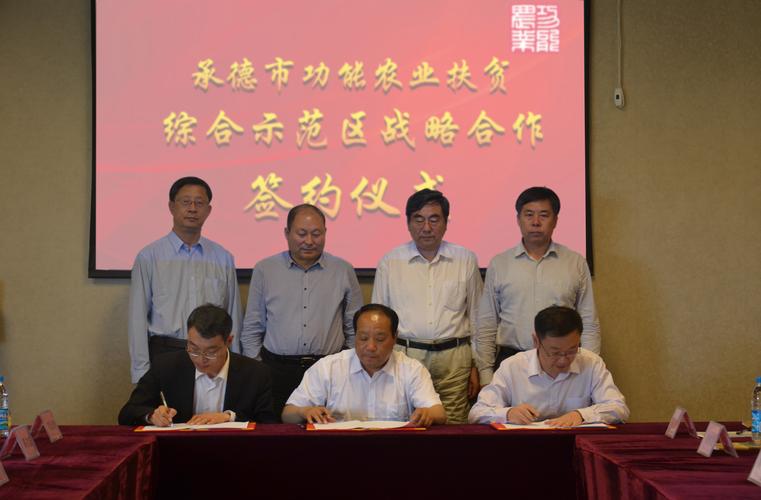 海报深观察丨琼中打好特色牌,打造出彩又出圈的生态农业
