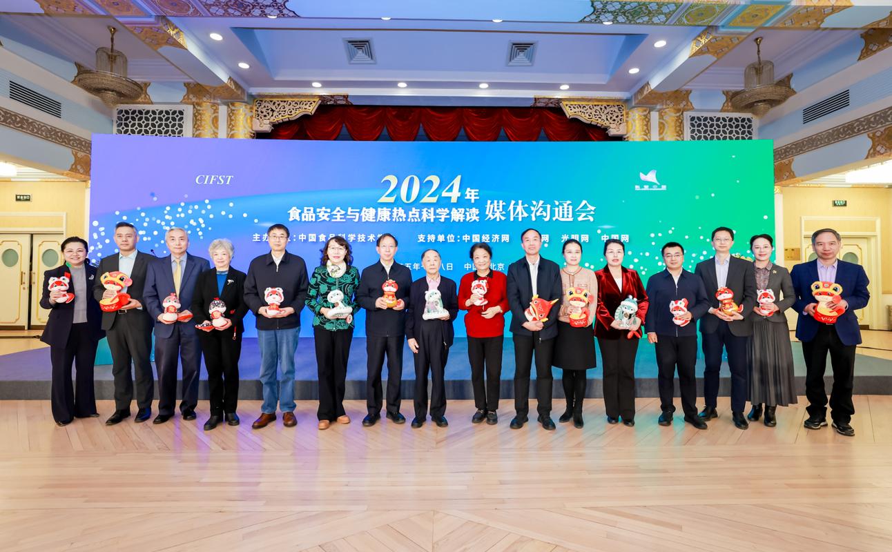 世界食品安全日：2024餐饮卫生安全发展交流会举办