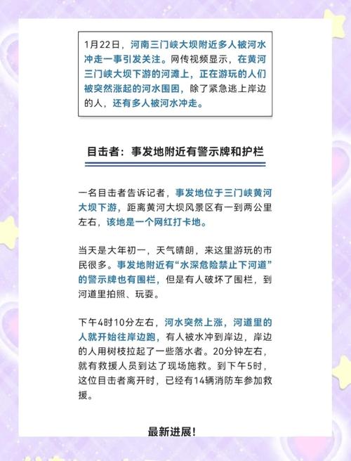 警惕“野景点”!文化和旅游厅发布汛期暑期外出旅游“五要诀”