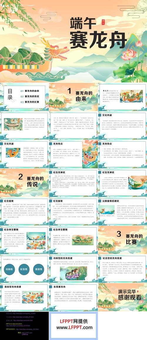 蛟龙逐浪 小小少年传承龙舟文化