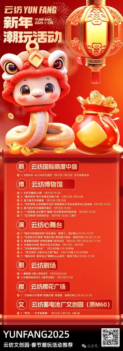 (新春走基层)中国轻纺城节后开市:窗帘迭代 客商云集