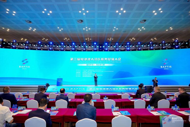 首次“一会三地”!2023粤港澳大湾区服务贸易大会今天开幕
