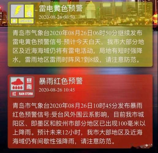 福建省松溪县发布暴雨红色预警