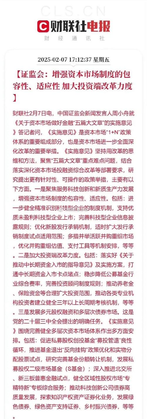 高交会上科技金融“朋友圈”扩容 投早投小投长期投硬科技