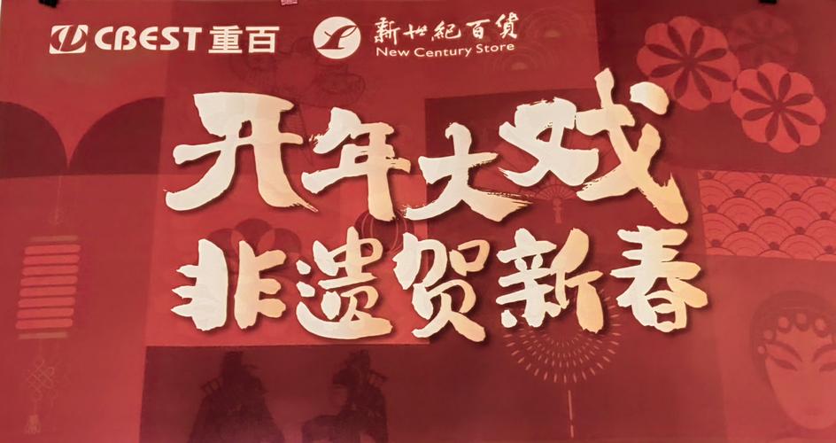 非遗贺新春 来文昌享非遗盛宴一起过大年