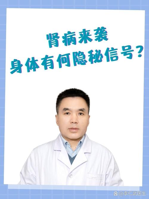 肾病也有“信号灯”,5种症状要当心!