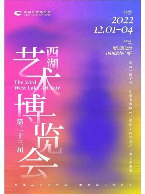 第二届百侨会将于4月22日启幕