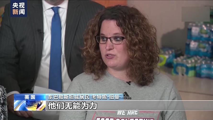 美环保局称去年“毒列车”事故不属于公共卫生紧急事件