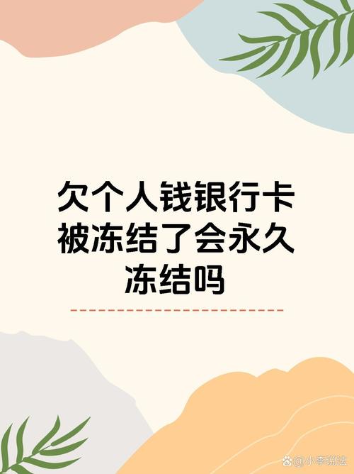 进入冬天后,信用卡也“遇冷”了吗?