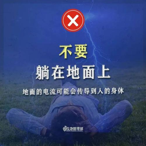 浙江省庆元县发布雷电黄色预警_3