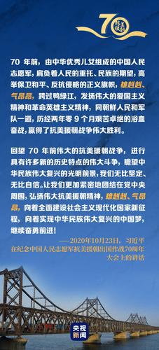 美中合作基金会执行主席:我从中国的发展历程中读懂这个国家