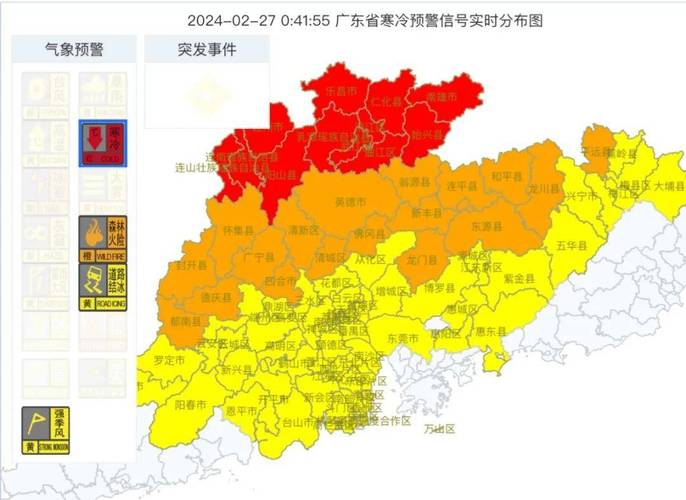 广东省澄海区发布暴雨橙色预警_1